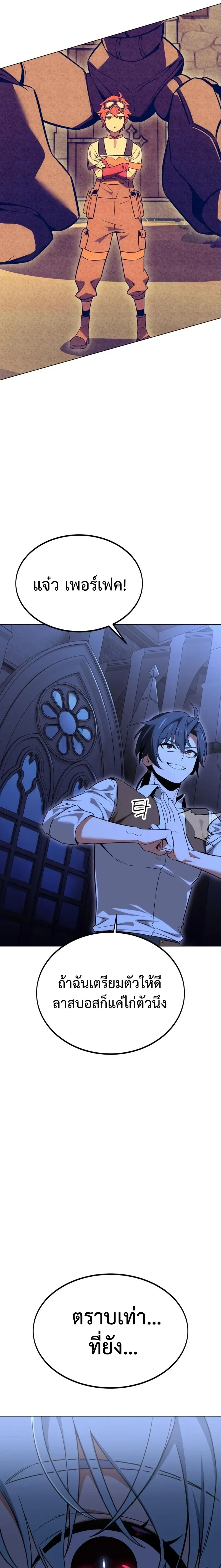 หน้าที่ 45