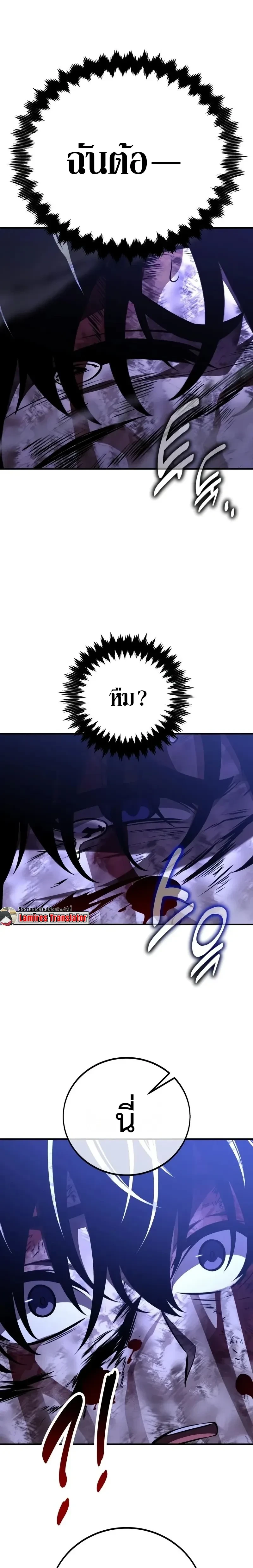 หน้าที่ 31