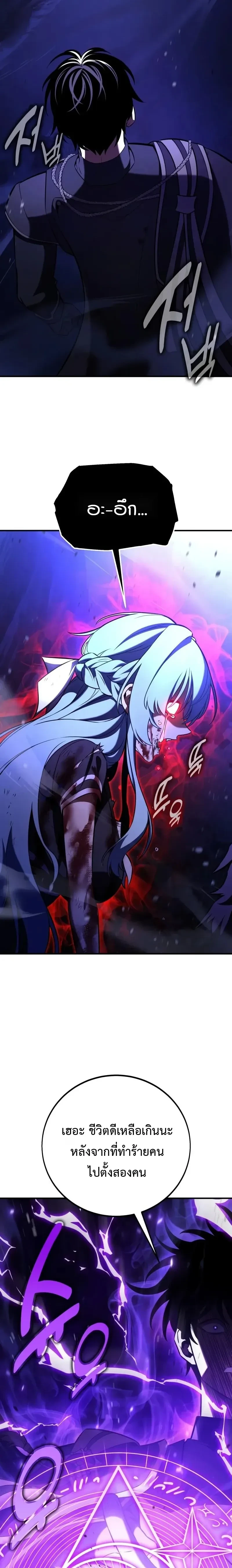 หน้าที่ 42