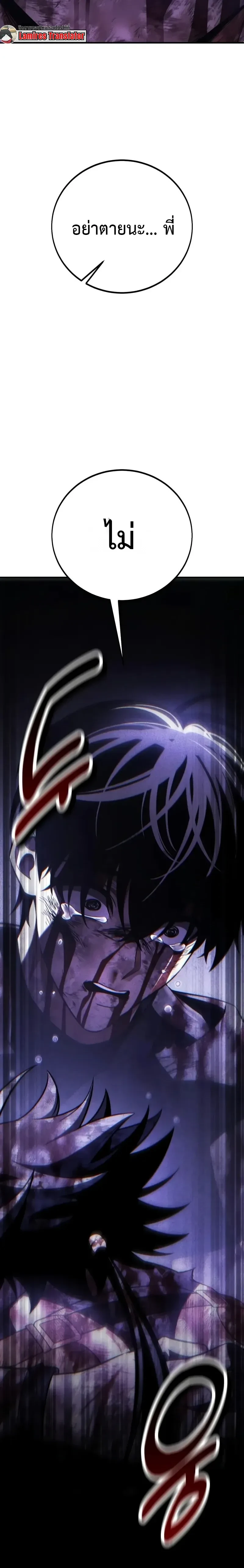 หน้าที่ 36