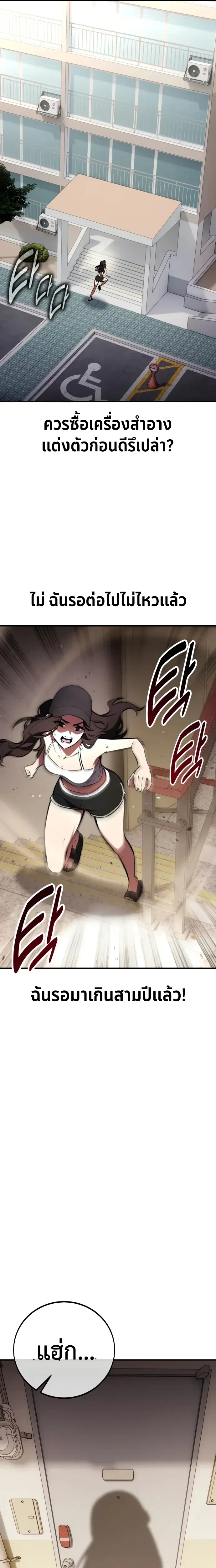 หน้าที่ 43