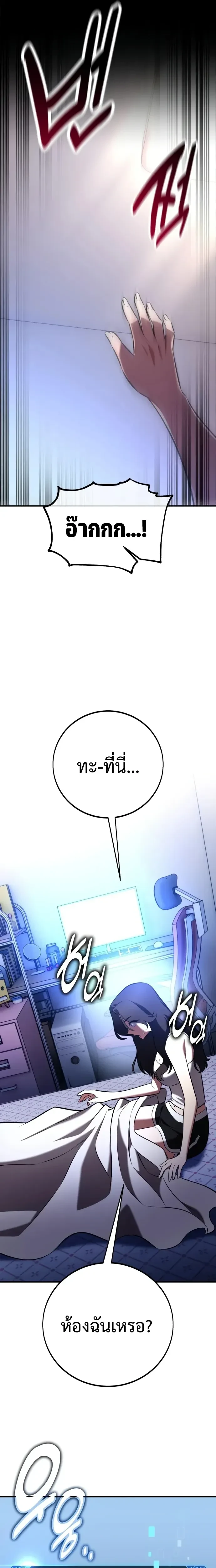 หน้าที่ 39