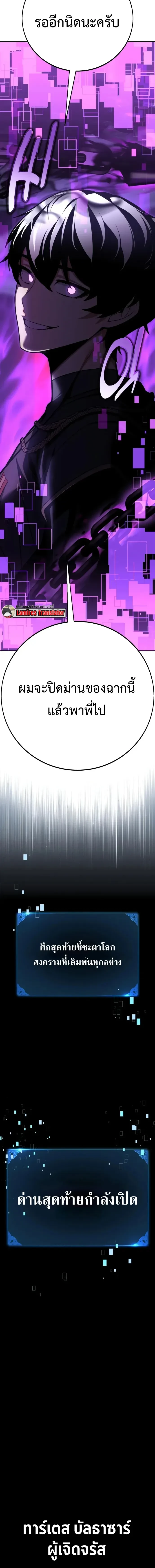 หน้าที่ 29