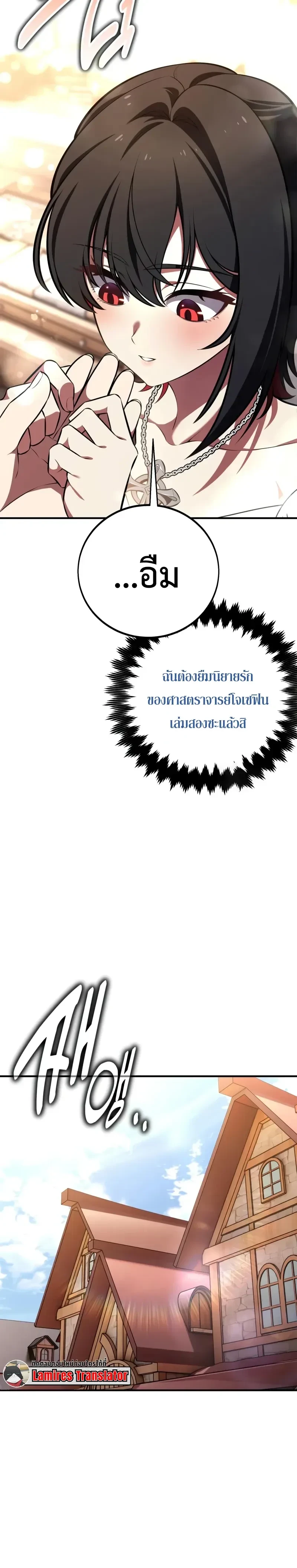 หน้าที่ 39