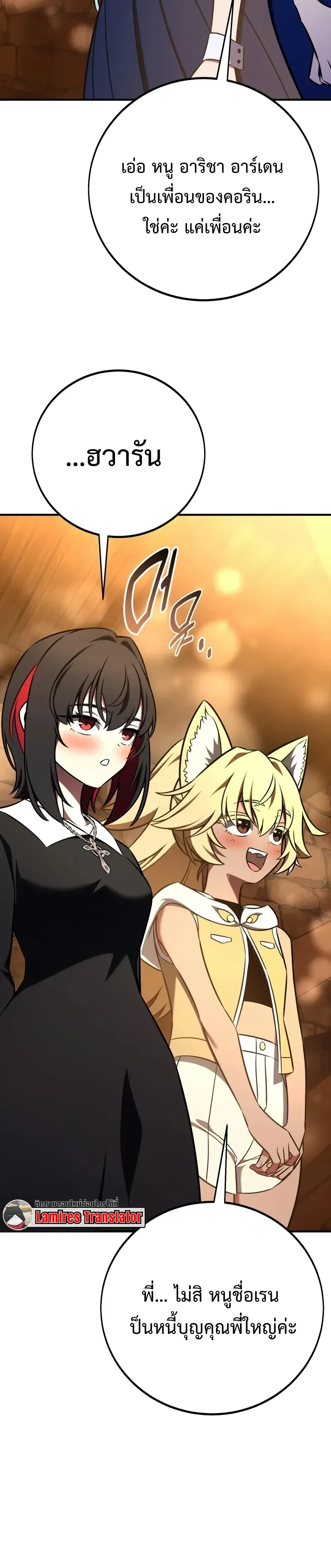 หน้าที่ 24