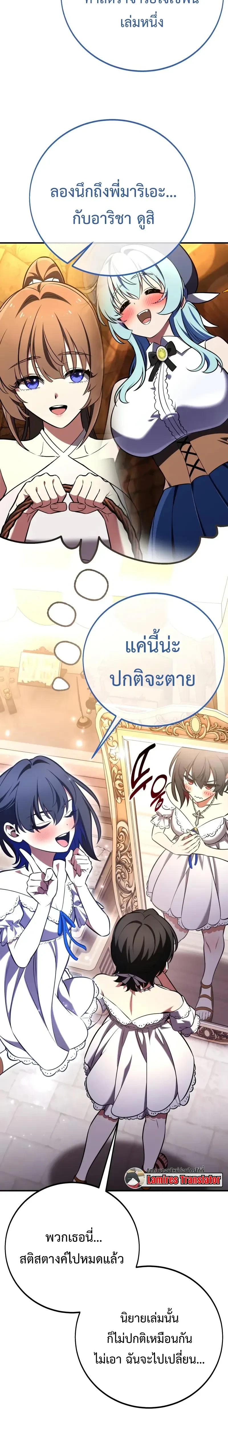 หน้าที่ 36