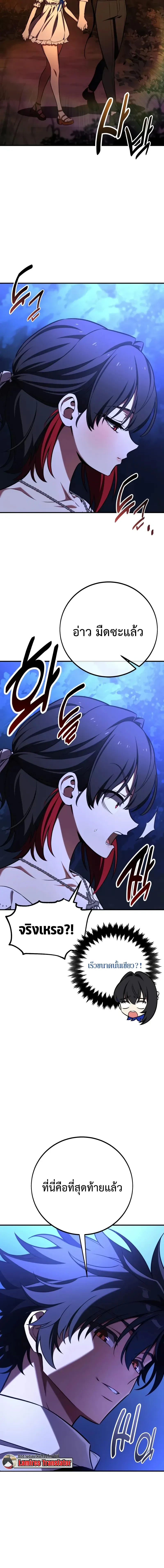 หน้าที่ 41