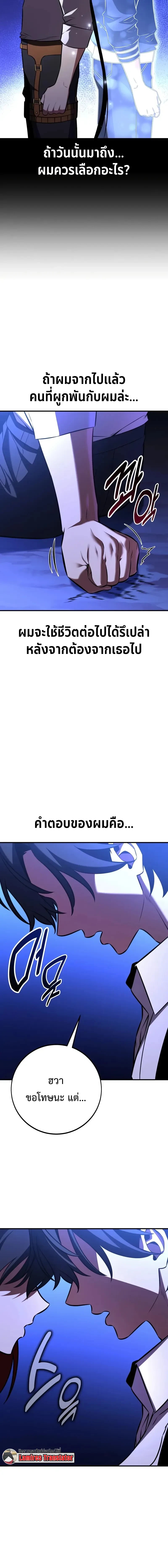 หน้าที่ 52