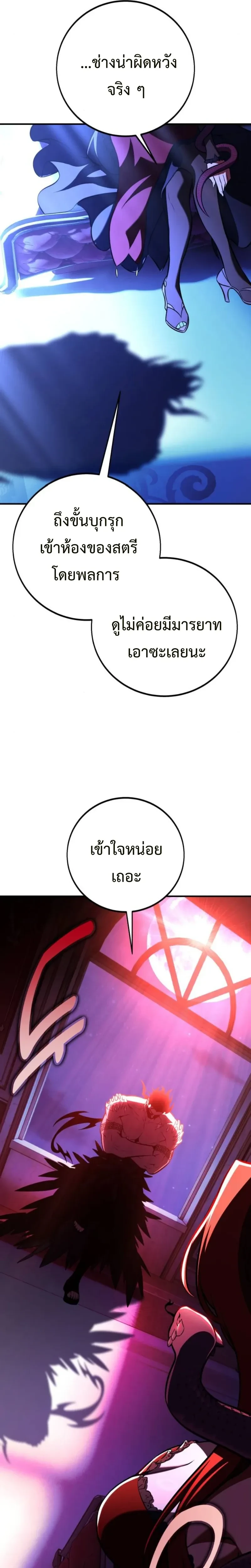 หน้าที่ 47