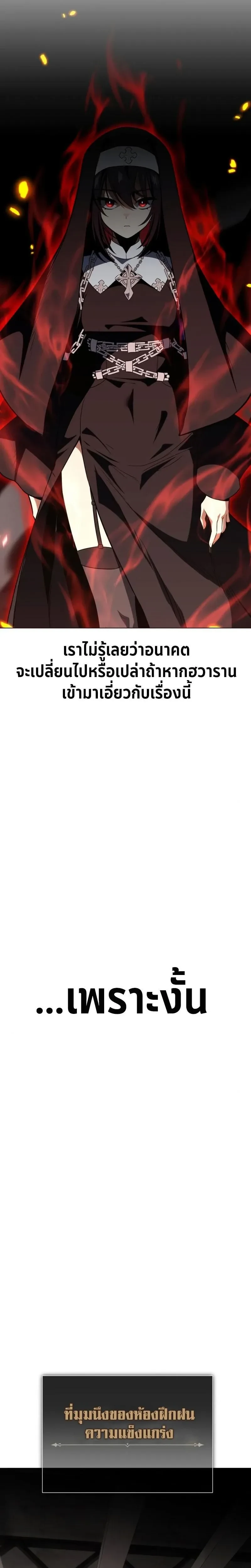 หน้าที่ 40