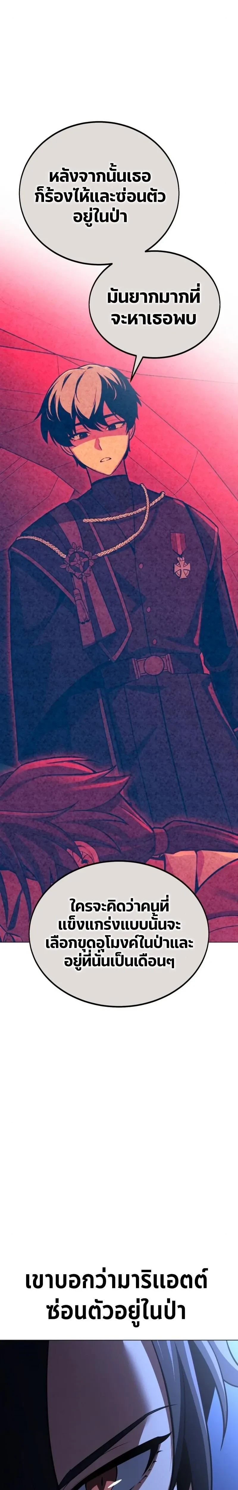 หน้าที่ 48