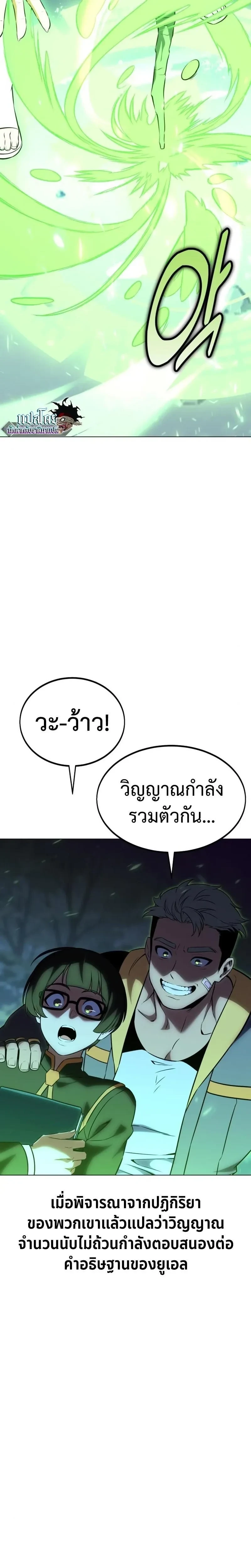 หน้าที่ 52