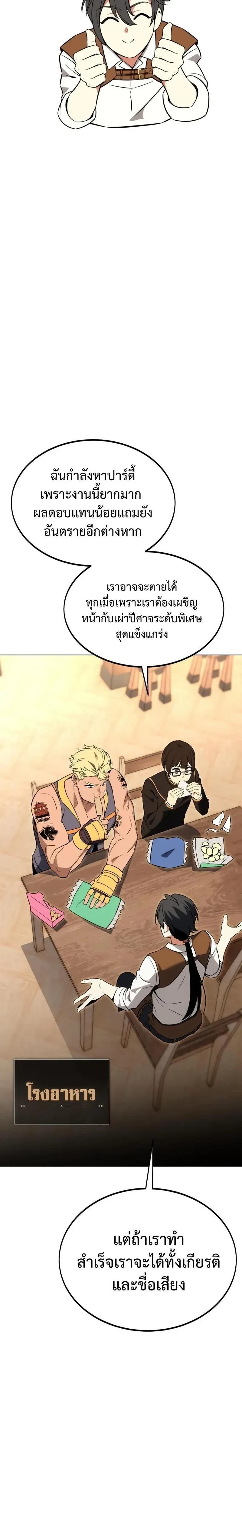 หน้าที่ 45