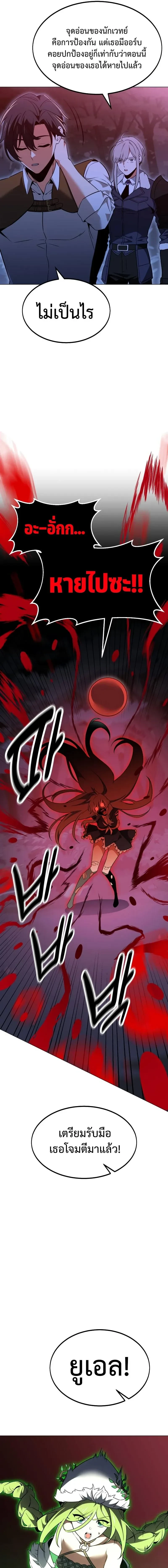 หน้าที่ 31