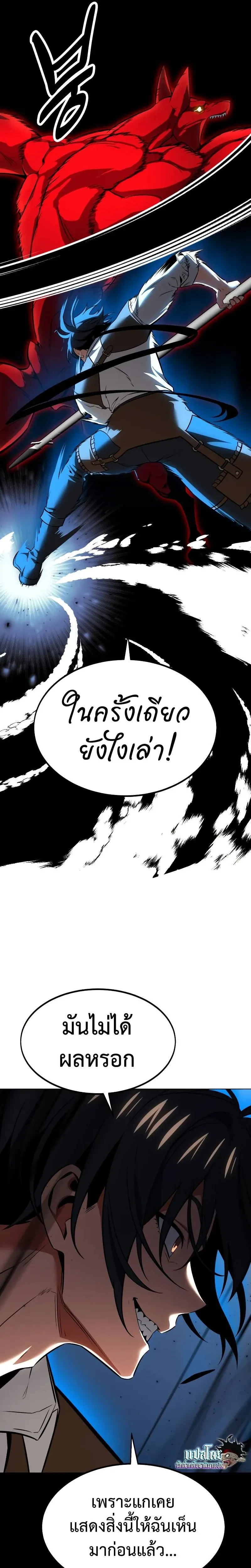 หน้าที่ 35