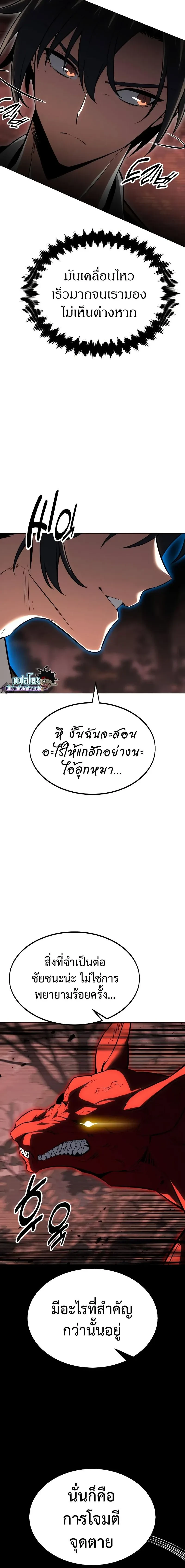 หน้าที่ 34