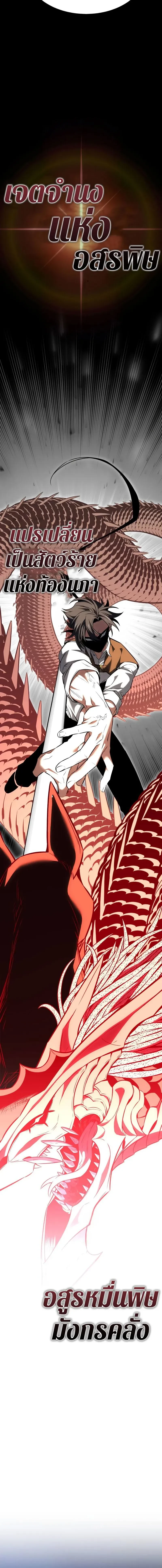 หน้าที่ 36