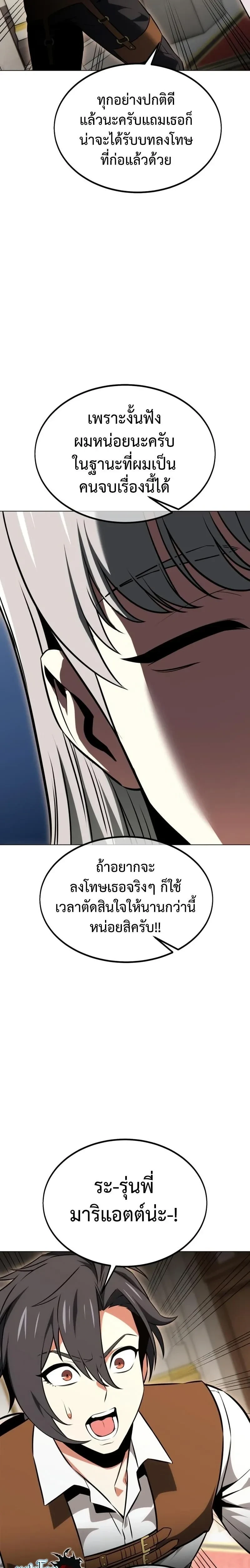 หน้าที่ 30