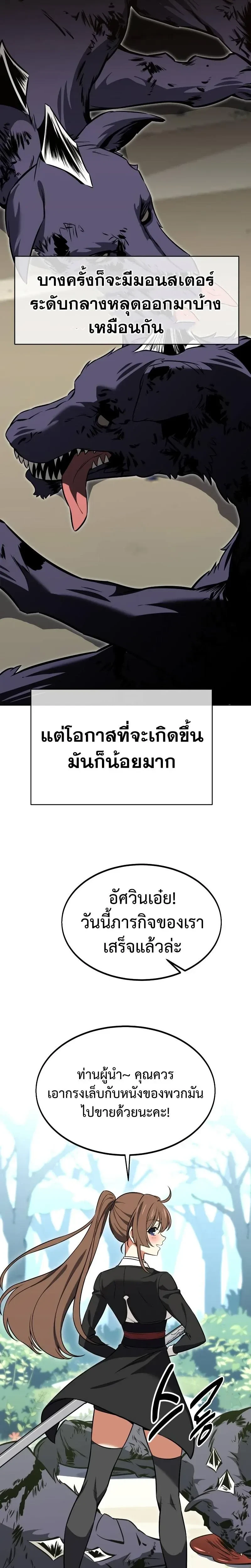 หน้าที่ 38