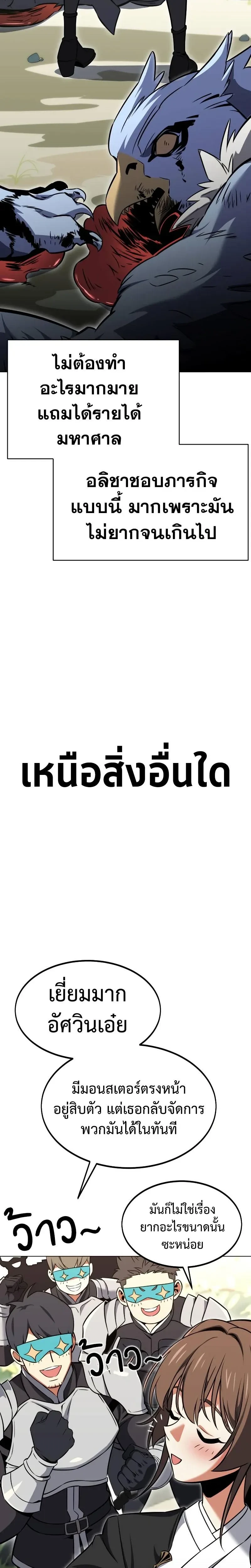หน้าที่ 39