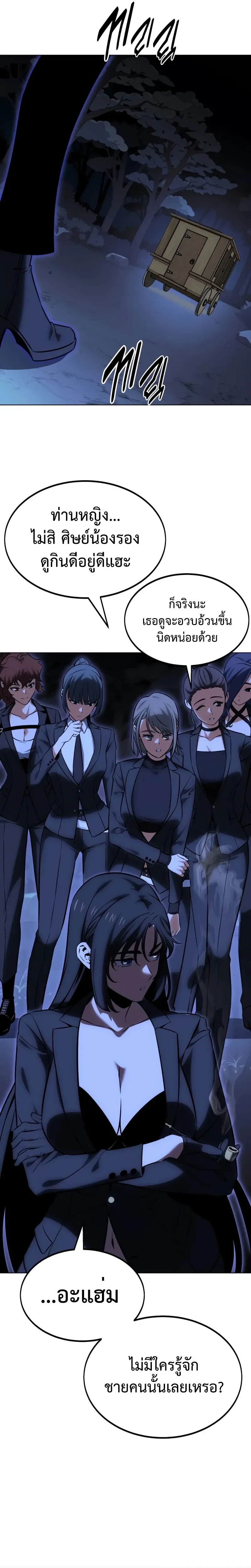 หน้าที่ 41