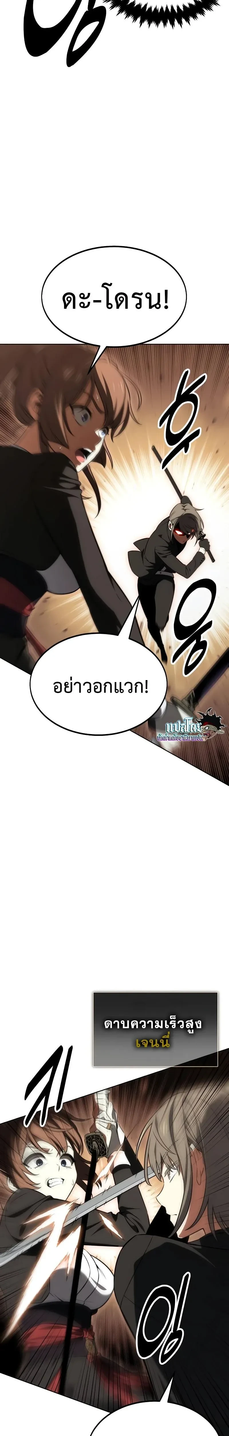 หน้าที่ 32