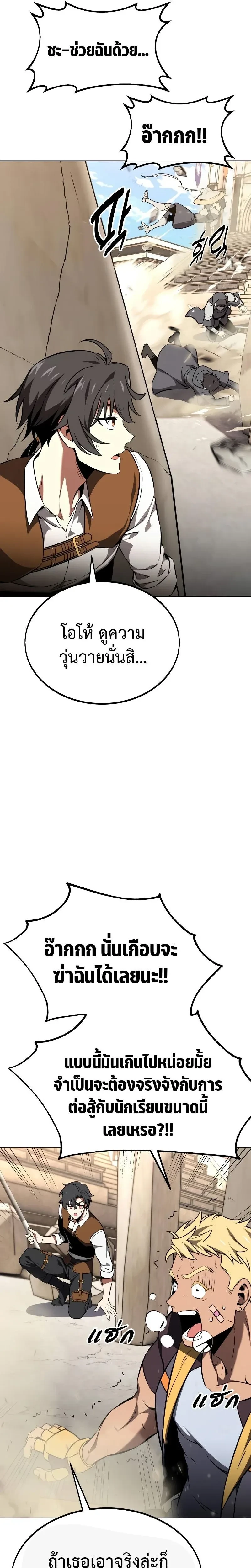 หน้าที่ 45