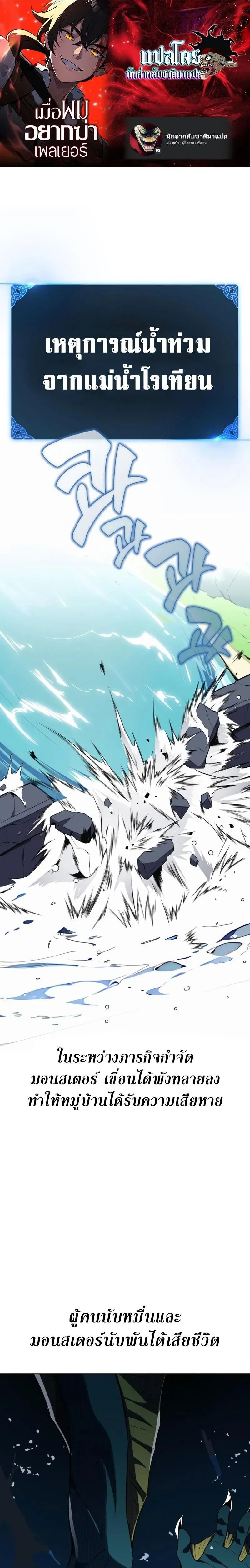 หน้าที่ 1