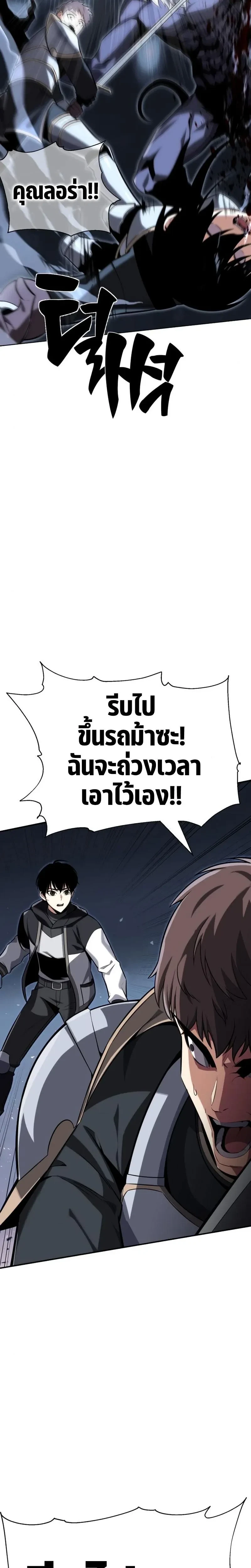 หน้าที่ 45