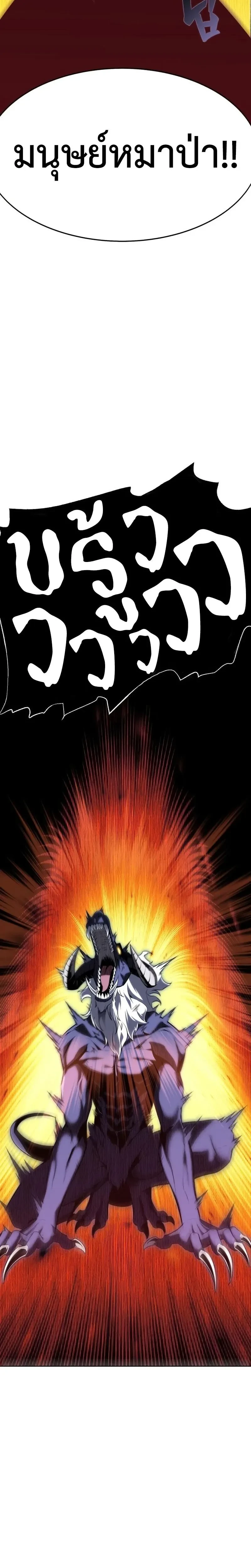 หน้าที่ 42