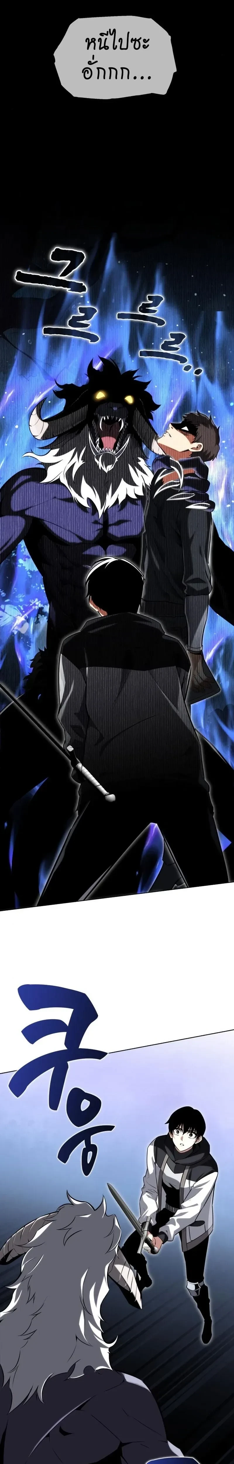 หน้าที่ 47