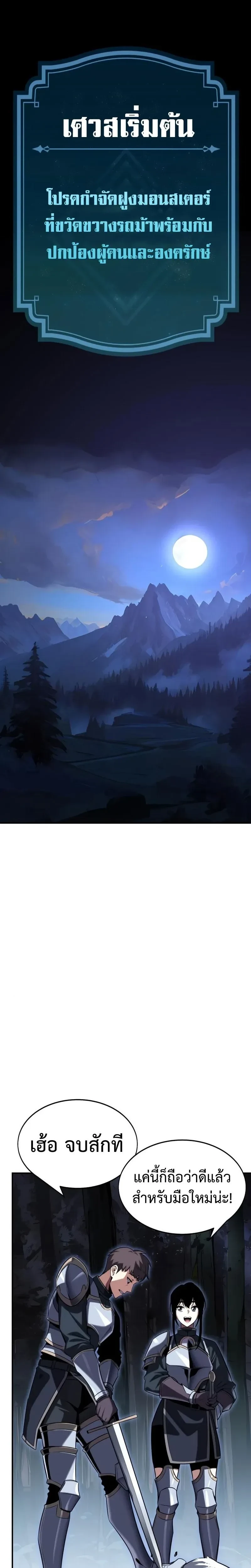 หน้าที่ 35