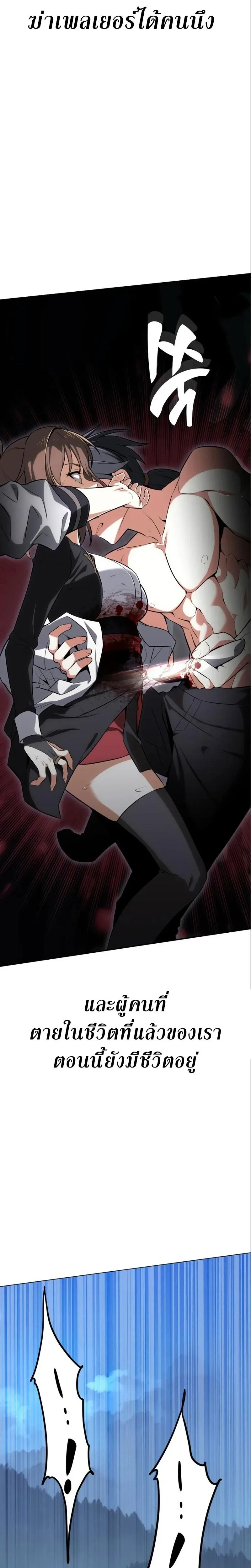 หน้าที่ 43