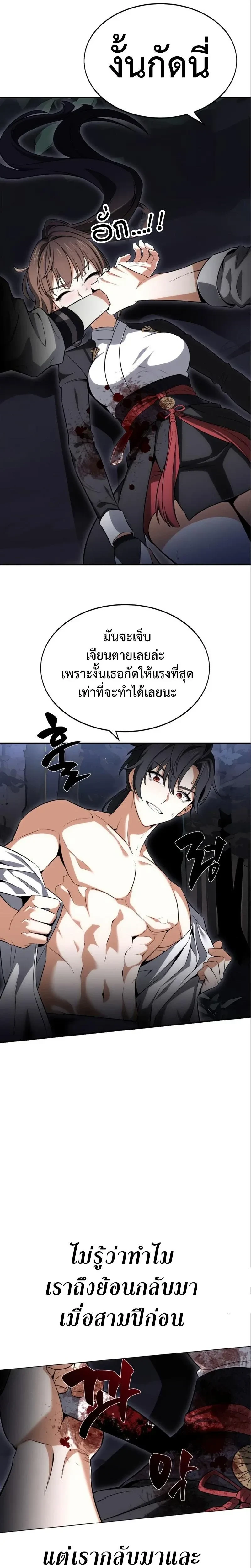 หน้าที่ 42
