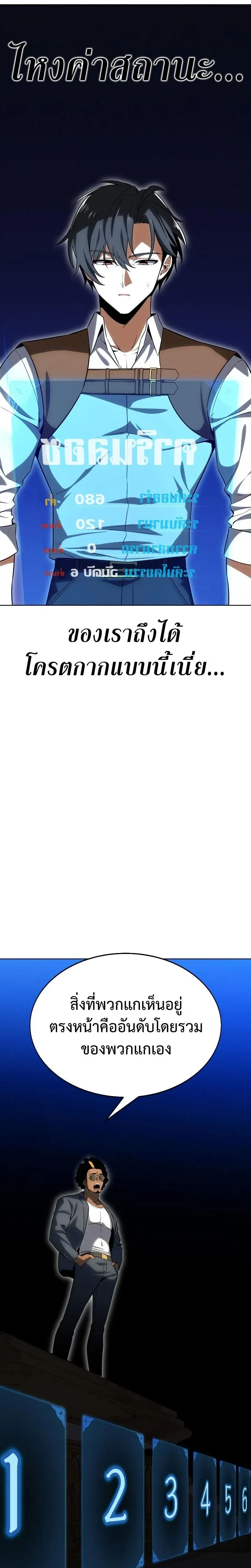 หน้าที่ 44