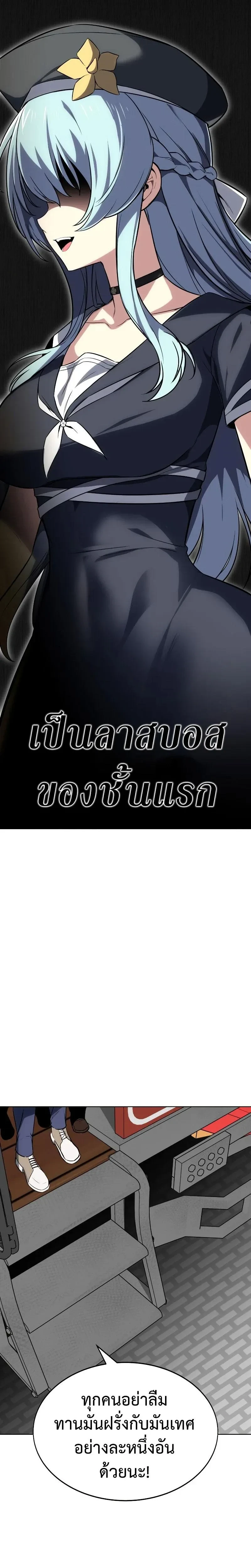 หน้าที่ 37