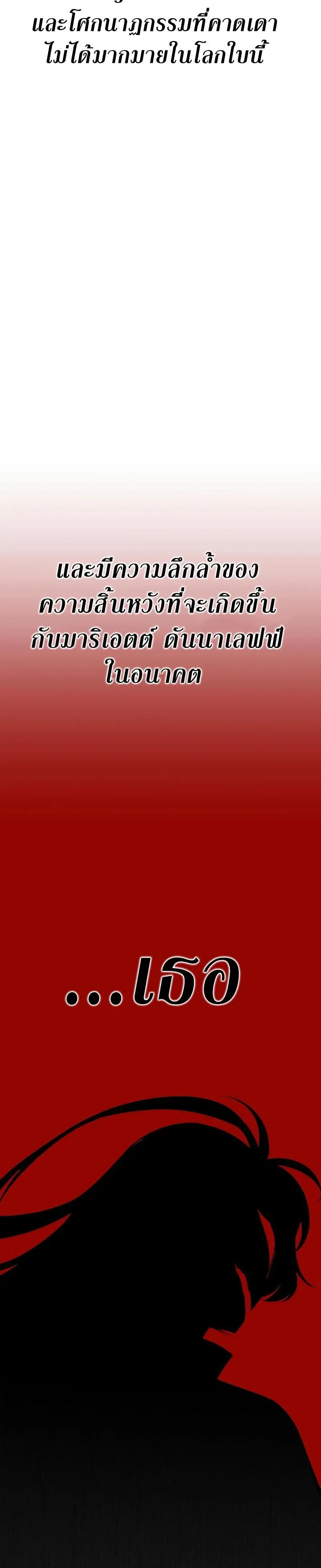 หน้าที่ 36