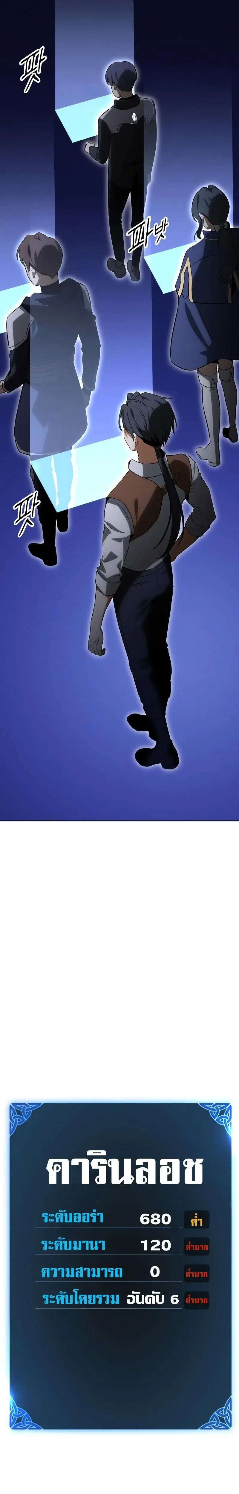 หน้าที่ 43