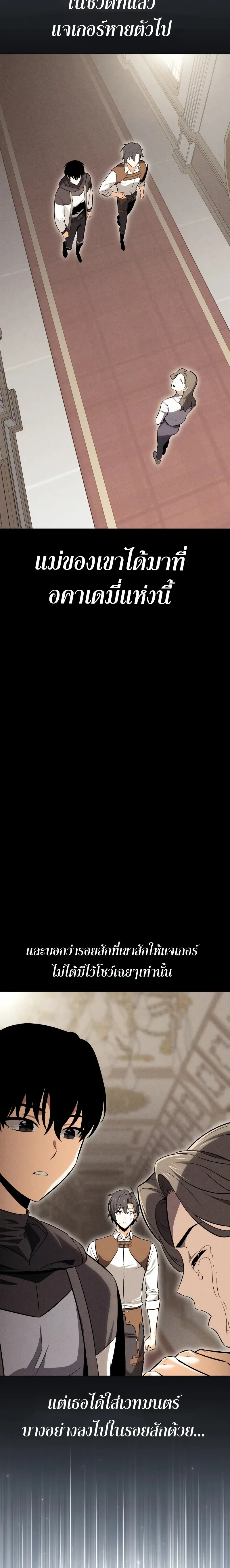 หน้าที่ 34