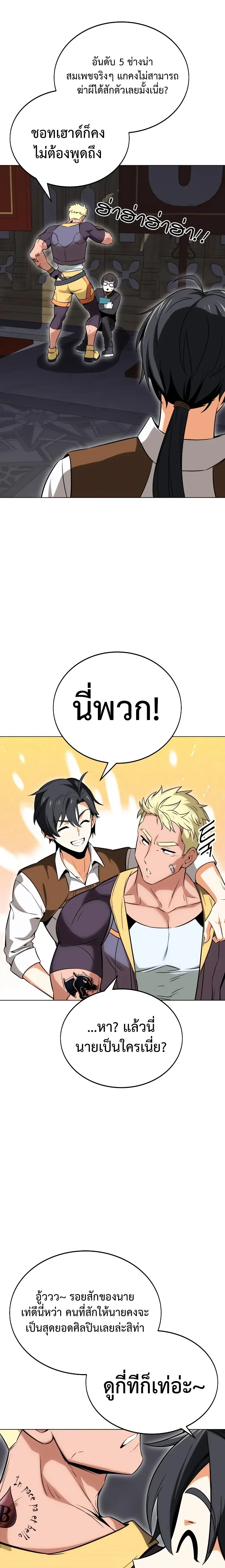 หน้าที่ 31