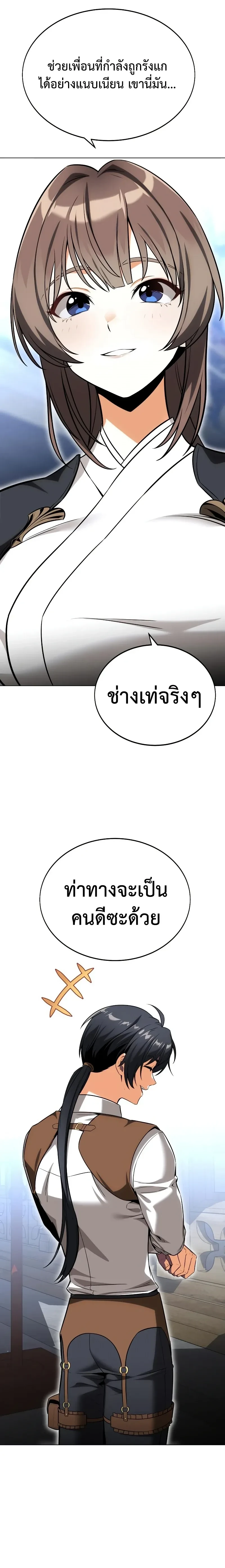 หน้าที่ 37
