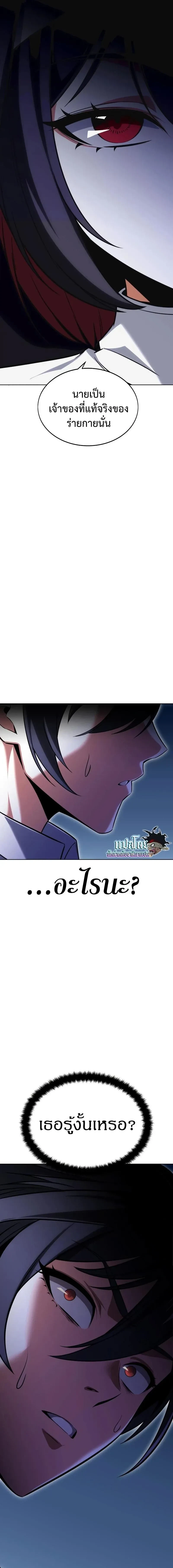 หน้าที่ 30