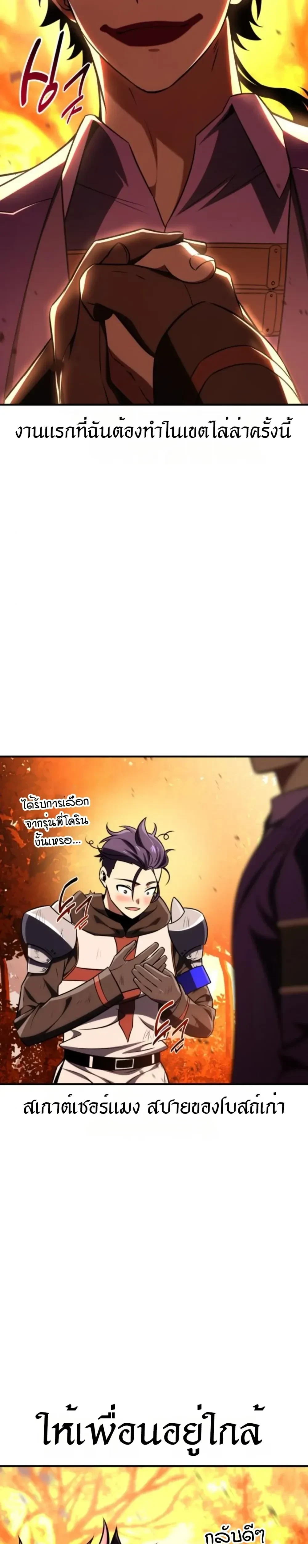 หน้าที่ 49