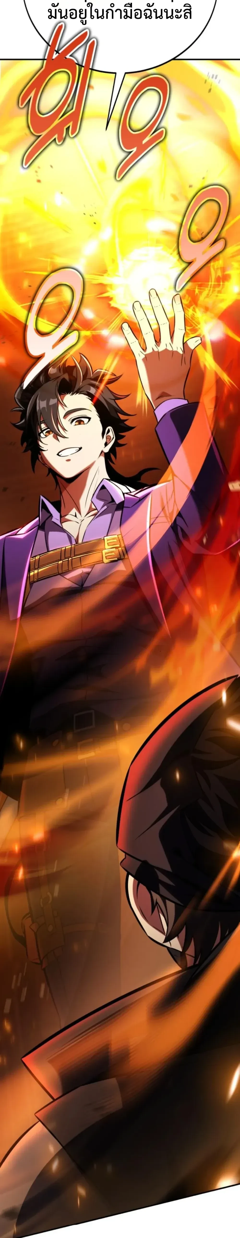 หน้าที่ 30