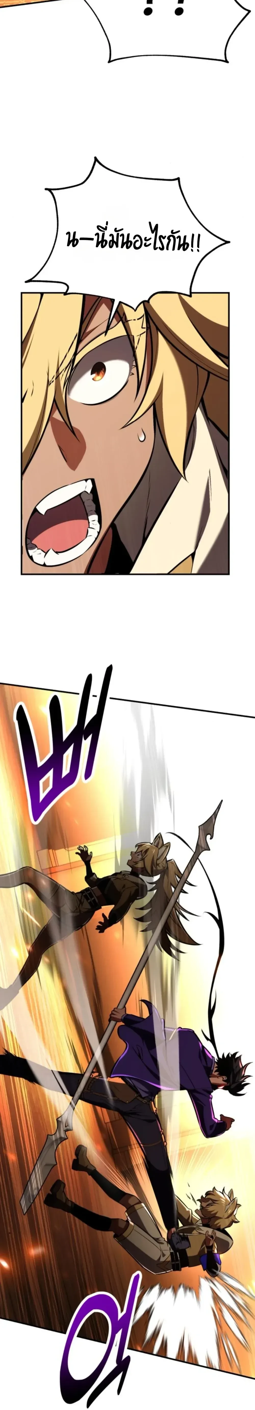 หน้าที่ 38