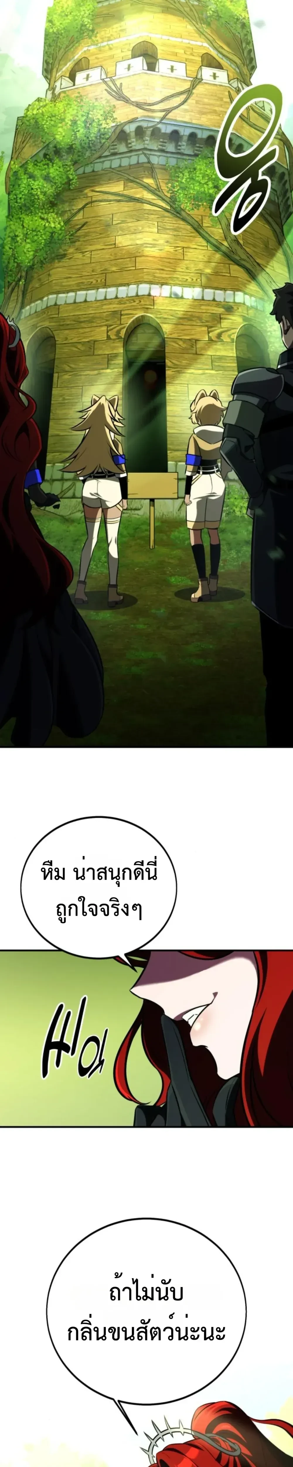 หน้าที่ 59