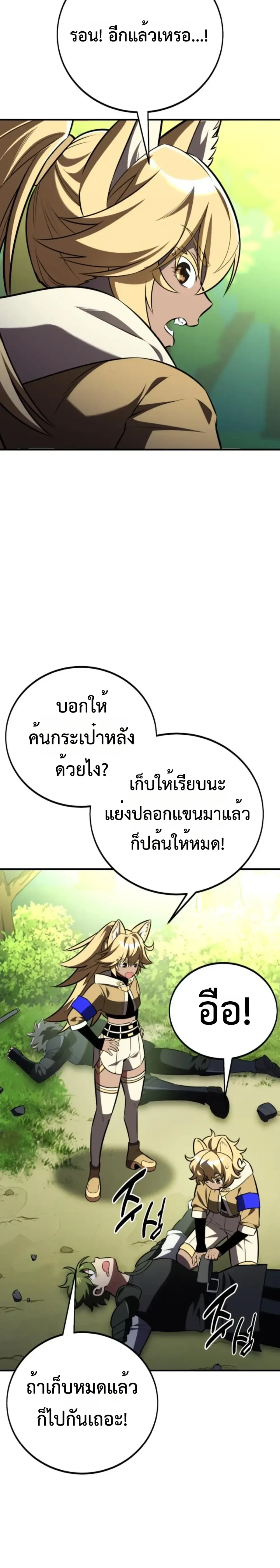 หน้าที่ 52