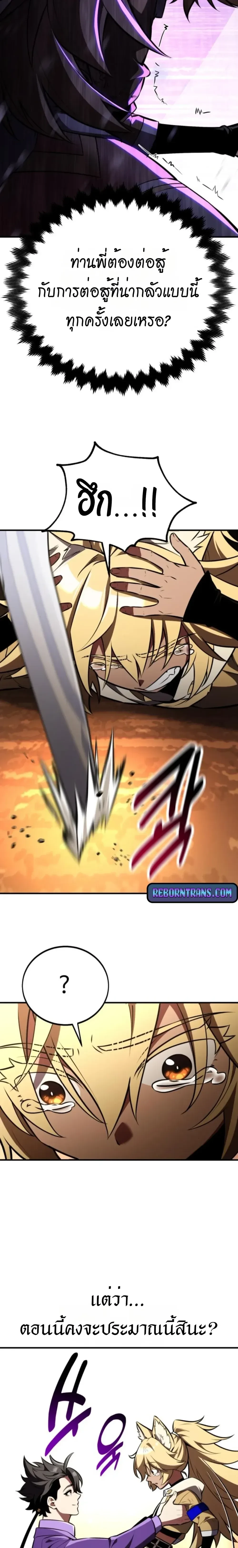 หน้าที่ 58