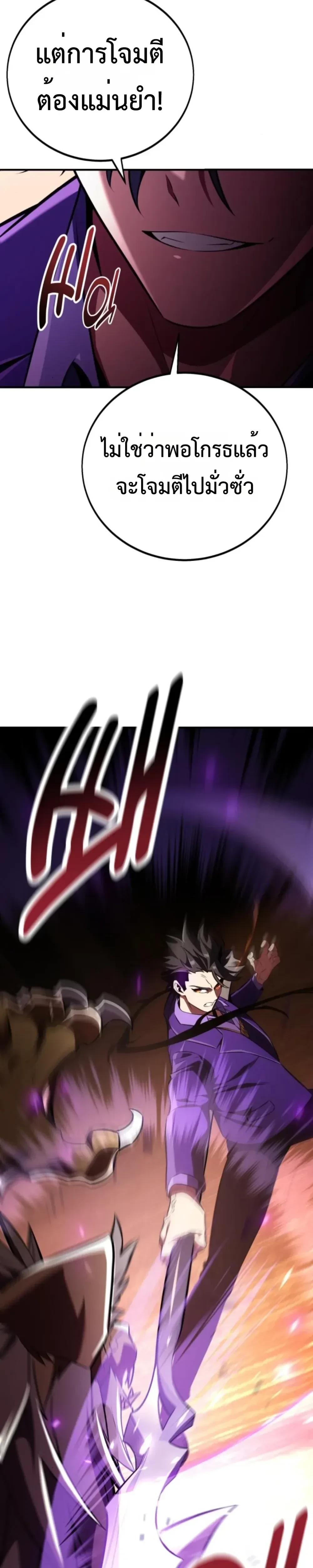 หน้าที่ 53