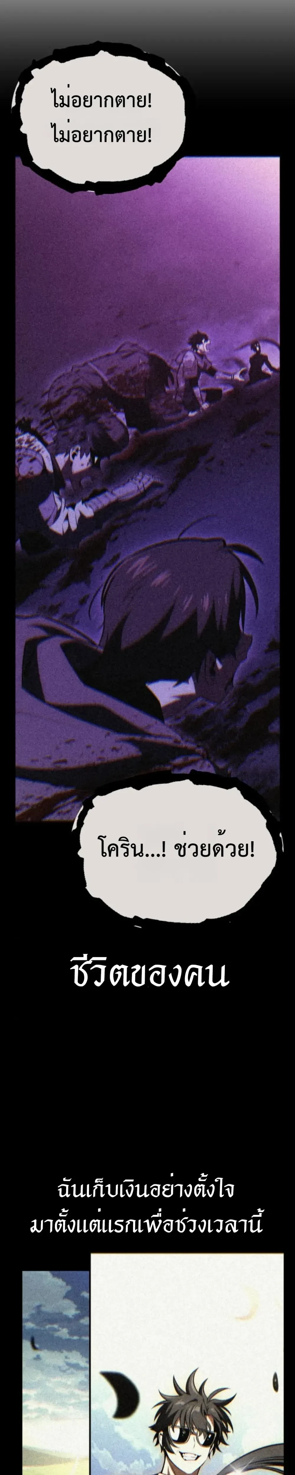 หน้าที่ 35